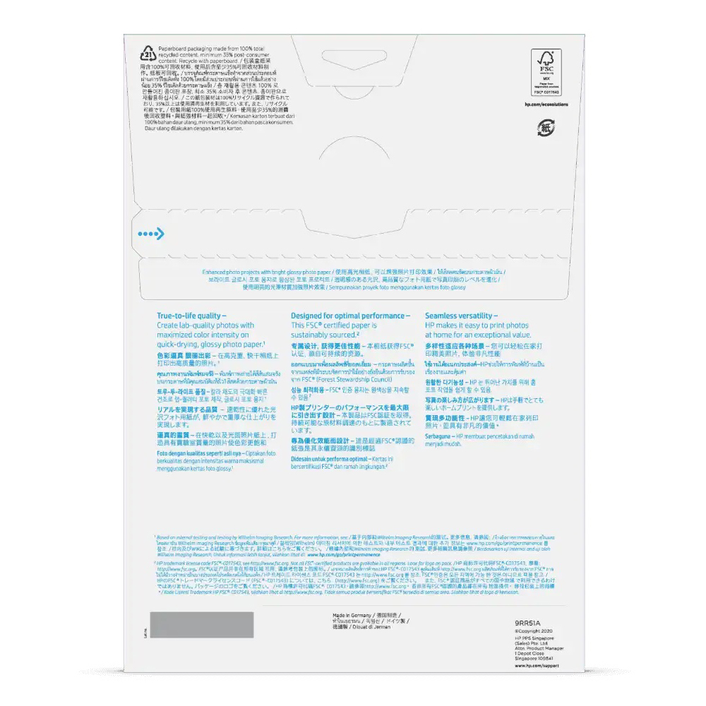 HP Advanced Glossy FCS Photo Paper-20 sht/A4/210 x 297 mm