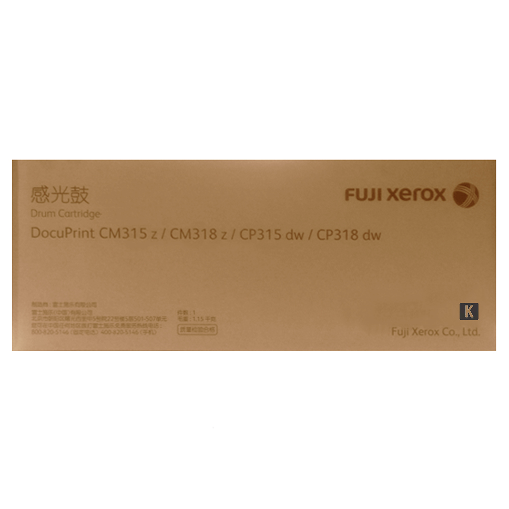 Fuji Xerox CT202878 P285dw/M285z Toner
